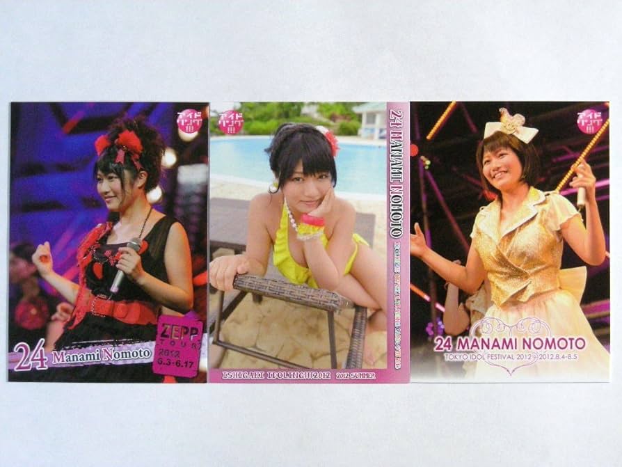 アイドリング!!!オフィシャルトレーディングカード Amazon.co.jp: BBM2013 アイドリング!!! ◇野元愛◇フルコンプ全